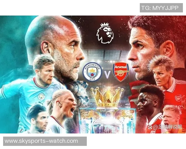 英超焦点战曼城小胜阿森纳战术解析与意外瞬间回顾